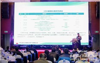 2019全国化工物流行业年会在芜湖召开，沃澳化工共绘行业新蓝图