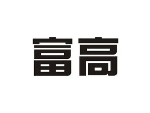 陕西绿盾生物制品有限责任公司与沃澳化工的协同发展之路